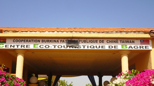 Le centre éco-touristique de Bagré (Ph : B24)